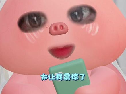 原来518是这样的#十个勤天 #518爱侬日