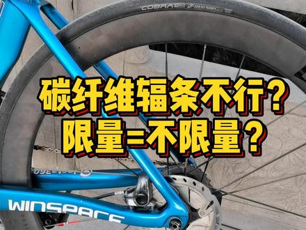 就是这么拧!#unaas轮组