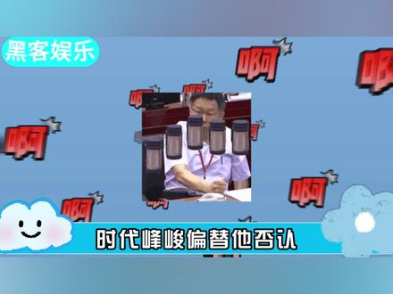 全场最有资格姓TF的人!新音跳祖师爷15首歌,魏子宸帝国姐罩 被边缘化的纯血峰峻弟!魏子宸凭实力救场,以后祖师奶送你出道!#TFBOYS #魏子宸 #tf四代 #tf家族新年音乐会 #影娱热点团