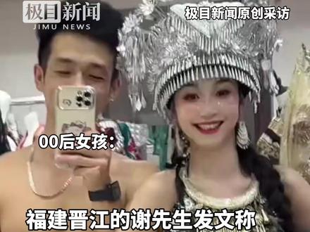 00后“无手”女孩怀孕遭恶评,本人回应:不会在意这些,我也做不到人人都喜欢。