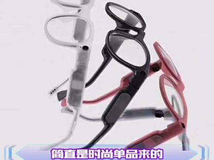 一款能自动调节度数的眼镜!#AppleGlasses#科技#苹果#智能眼镜#Apple