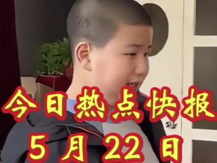 近期发生了啥?#还有这种骚操作 #热点 #搞笑 #杀神哥