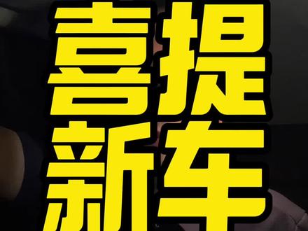 跑车的时候被乘客打了怎么办,方法用的好,你就准备换新车吧😊#滴滴 #知识分享 #网约车 #网约车司机