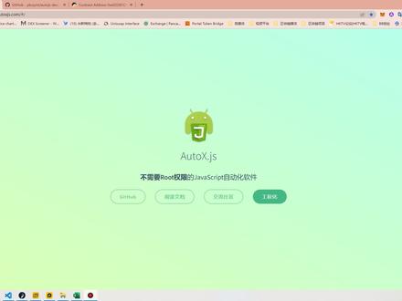 nodejs和autox.js环境配置#nodejs#autojs