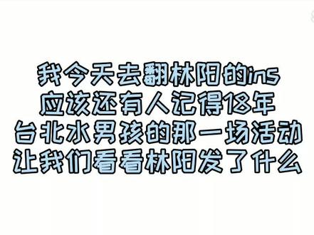 #newwiee我一开始的选择是你,以后也只会是你💙#taynew