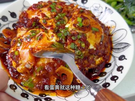 火爆全网的公瑾爆蛋我肯定要复刻的,口味根据自己调整了下,作为减脂餐我很喜欢,酸甜辣口味的焦香溏心蛋拌饭绝了#公瑾爆蛋 #糖醋荷包蛋家常做法 #减脂餐