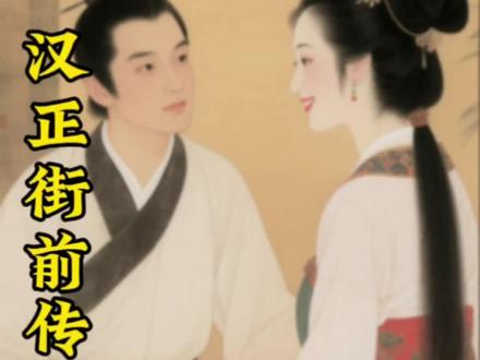 #民间故事#民间故事正能量 #民间故事会 #民间故事奇闻奇事 #民间故事推荐