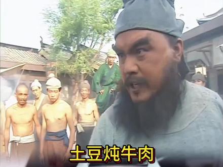 这样的土豆炖牛肉味道一绝#土豆炖牛肉制作方法