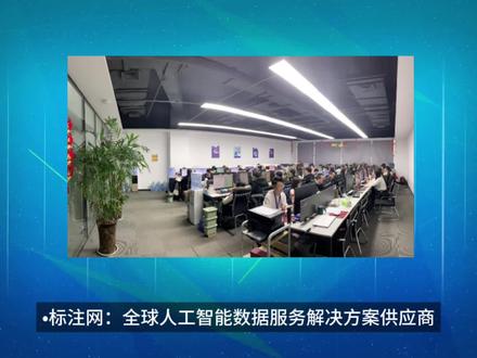 数据标注员如何接单#数据标注员 #ai训练师 #人工智能