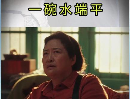 弟弟结婚许知夏被父母要求提供帮助 #四喜