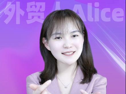 #doudream创作者计划#跨境电商 #外贸 #成交 客户付款失败,要如何进行问题排查~你get了吗?