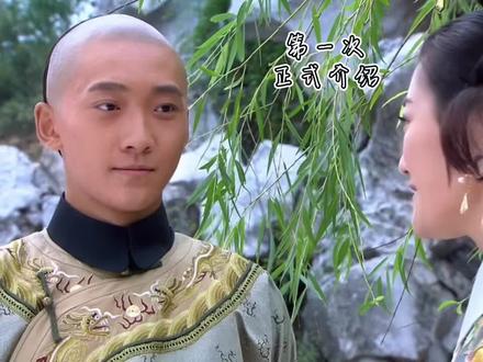 #尔泰 对#赛娅 一开始也只是#莞莞类卿 而已#新还珠格格