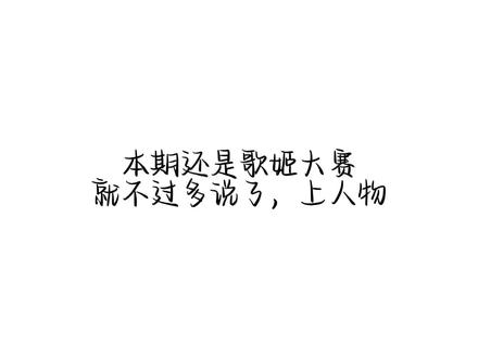 惊喜爱和正太扭腰我都快调到透明了,别搞我了#术力口 #重音teto #初音未来 #亚北音留 #雨衣