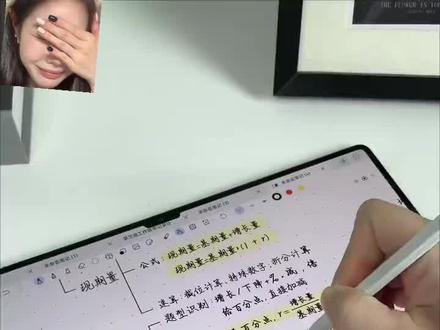 华为平板好用的小技巧来啦~
讲解的还是太详细辣#华为MatePad #华为开学焕新季