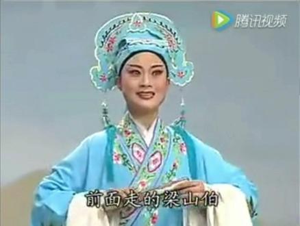 扬剧《梁祝•十八相送》上
#戏曲 #扬剧 #孙爱民