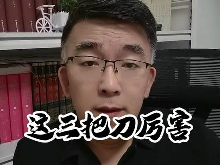 三个女儿三把刀,句句都在要他的命…#白眼狼养成记 #价值观坍塌的婚姻 #这爹太憋屈 #净身出户还要诛心