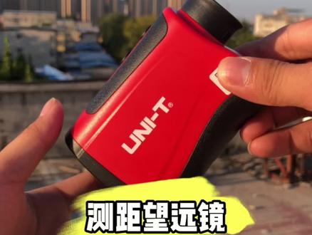 有了这款测距望远镜,可千万别看对面楼的小姐姐跳舞#望远镜 #测距望远镜 #五金工具 #户外装备