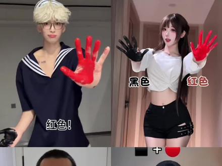 手搓颜料变装教程来咯 #手搓颜料 #手搓颜料变装转场 #手搓颜料变装 #手搓颜料变装教程 #变装 上热搜 剪映 豆包p图