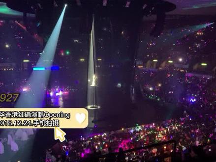 同样是980的门票,为什么我的座位这么远! #刘德华 #演唱会 #神级现场 #热爱可抵岁月漫长