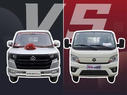 大品牌拉的多,长安星卡Plus双排和福田祥菱M2双排,一车多用,能载货还能拉人#长安 #长安星卡 #福田祥菱 #每天推荐好车 #抖音汽车 @DOU+小助手