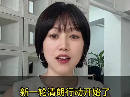 视频号限流减少推荐怎么快速恢复正常 #视频号减少推荐 #减少推荐 #账号限流怎么办 #新规 #清朗行动