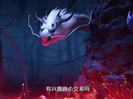 敖顺怼敖光是哪部-抖音
