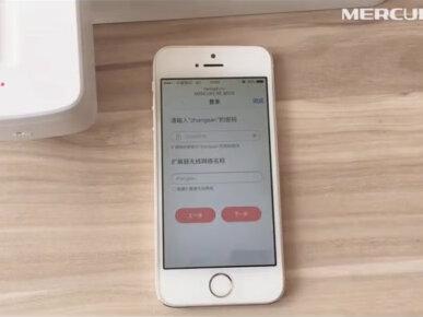 使用手机设置水星无线扩展器?——以水星MW310RE中继器为例#好物推荐🔥#生活好帮手 #数码科技