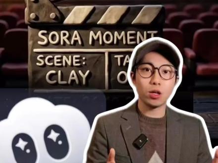 Sora之死 第一个AI大模型已经死了#Sora #OpenAI #ChatGPT #媒体精选计划 #精选主播说