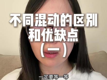 混动傻傻分不清?一条视频捋清楚 #小江工程师