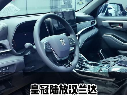 皇冠陆放这三个功能一定要打开不然这车白买了#皇冠陆放 #汉兰达 #用车小知识 #思有为改车