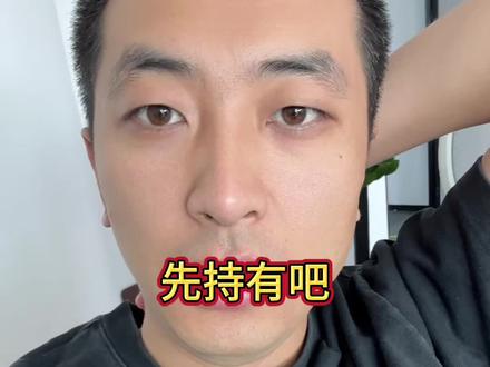 别管涨跌,先持有,在车上#贵金属行情