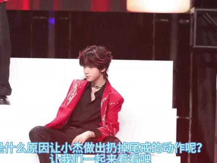 是什么原因让王橹杰扔掉了尾戒呢?
一起来看看吧
#王橹杰 #TF家族荣耀之战 #TF家族