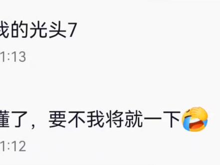 答应小棉袄的光头七自画像画作😎✨#灵魂画手#才艺#写实抽象派 #宠粉我是认真的 #惊不惊喜意不意外开不开心