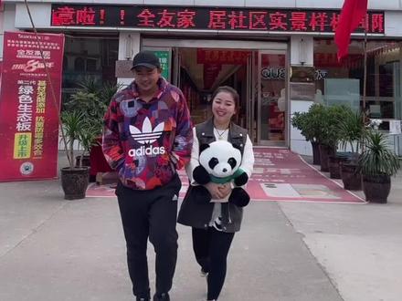 全友,你值得拥有,哈哈哈。#我要上热门