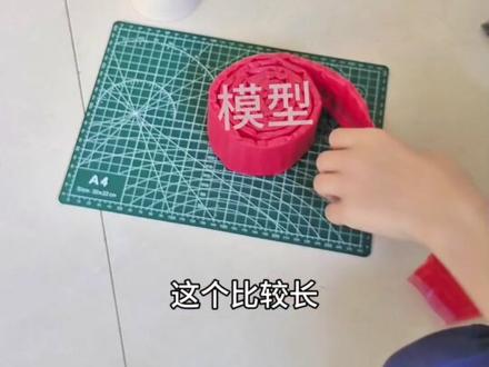 #春节 用品 #过年 放好看的 #模型 制作 #教程 过年用品制作教程。