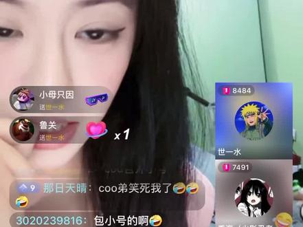 cod让女主播评价长相后续#cod #世一水 #直播录屏分享 #看海 #coke