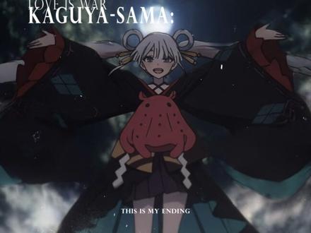 “这是属于我们的结局” #穿越时空的辉夜姬