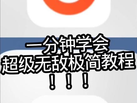 小米手环玩表教程#小米手环9Pro#小米手环10pro #DOU上热门 @DOU+小助手 #618好物节 #米坛社区 #表盘自定义工具 @DOU+上热门 给我火火火火火火
