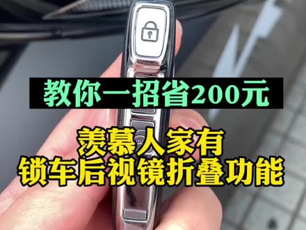 一招让你省200元#起亚 #每天推荐好车 #优惠活动火爆进行中