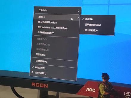 win10任务栏不好用解决办法#电脑知识 #电脑小技巧