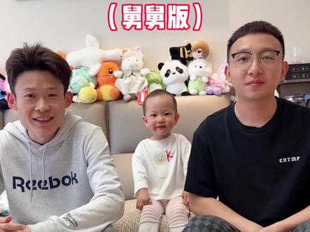 爸爸多多少少有点破防了#人类幼崽 #90后带娃