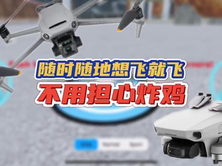 这里只能用MG手来手动打杆练习#无人机教学 #每一帧都是热爱 #航拍 #无人机模拟器 #模拟飞行 名称在评论区置顶想要体验的可自行下载