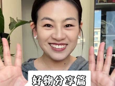 回购分享。有复购的,有化妆师拍照识图买来的,还有我淘到的好宝贝们