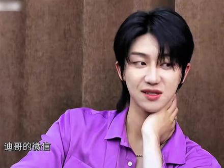 来来来,有比手机里2600的好友还多的吗#杨迪 #微信好友 #徐明浩