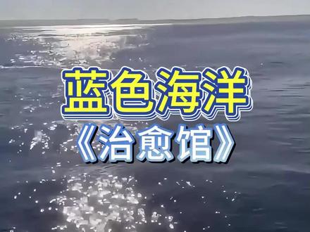 守护,让每一次相遇都充满希望!#野生动物保护 #人与自然