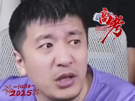 二本文科就业#高考#高考选专业#张雪峰#高考家长