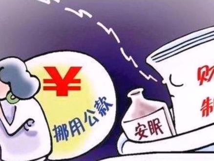 如何从对公账户提取钱?#会计实操 #财税知识 #初级会计 @抖音小助手