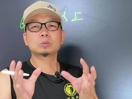 评判一个高中牛不牛 四大标准#高考加油 @小疯哥