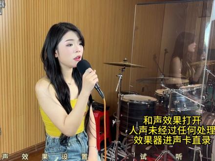 TC HELICON VoiceLive Play 人声效果调试与试听#tc人声效果器 #人声效果器使用方法 #人声效果器