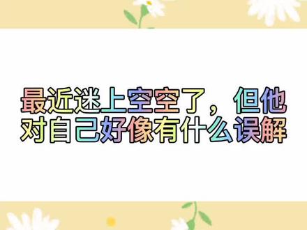 #cv天空 配了那么多受的人,竟然觉得自己是总攻!😂脑海中有个画面,江停对严峫说跪下,你们能想象吗?#耽